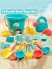 Top-Grade 18Pcs High-Standard Beach First-Class Sand Premium-Quality Toy First-Class Set Superior-Grade Durable Premium-Quality Plastic Top-Grade
