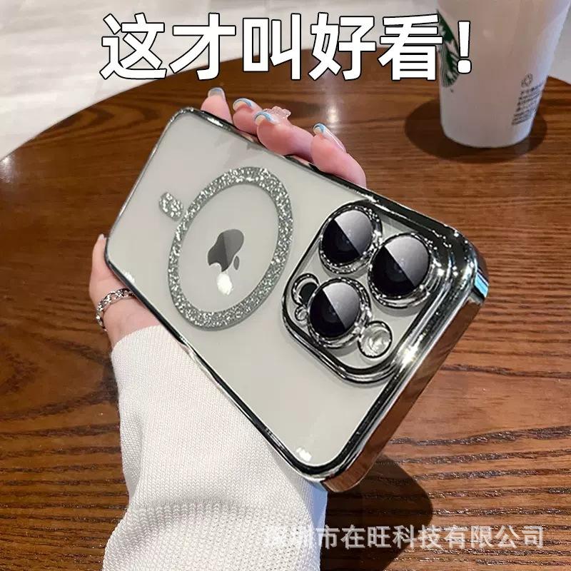 Applicable to iPhone15PROMAX flash drill magnetic suction hard mobile phone case Apple 14 advanced sense 13 high transparency PC protective case