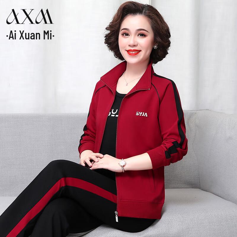 

Женский спортивный костюм AIXUANMI большого размера из трех предметов для осени XL