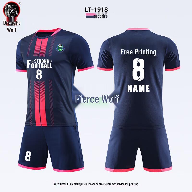 Hanlang Unisex Soccer Training Kit