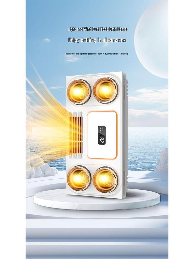 Shanghai Shenhua Yuba Integrated Ceiling LED Light & Warm Exhaust Fan for Bathrooms