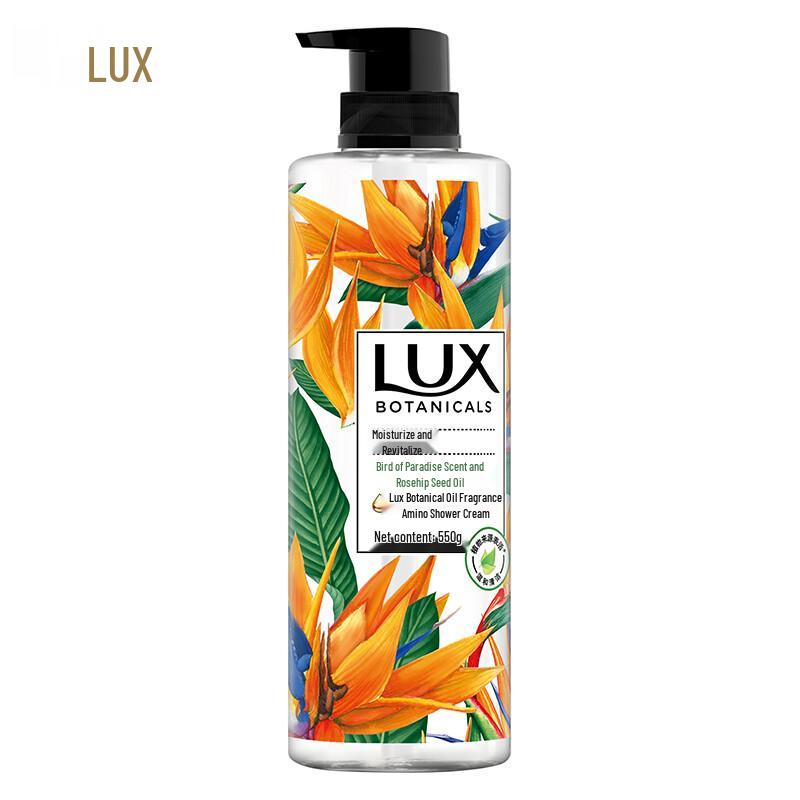 Lux Botanical Essential Oil Body Wash