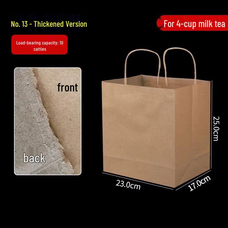 Mjia Yi Yellow Kraft Paper Takeout Bags