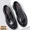 New Men's Leather Shoes Men's One-pedal Men's Business Wedding Interview Shoes Lace-free Platform British Casual Shoes