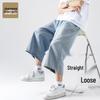 Pantaloncini Capri in Denim da Uomo a Vestibilità Larga