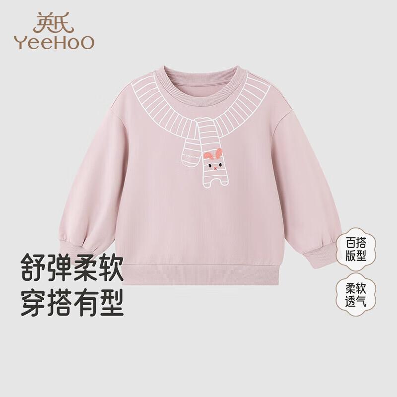 

YEEHOO Boys Long-Sleeve Round Neck Sweatshirt 130CM