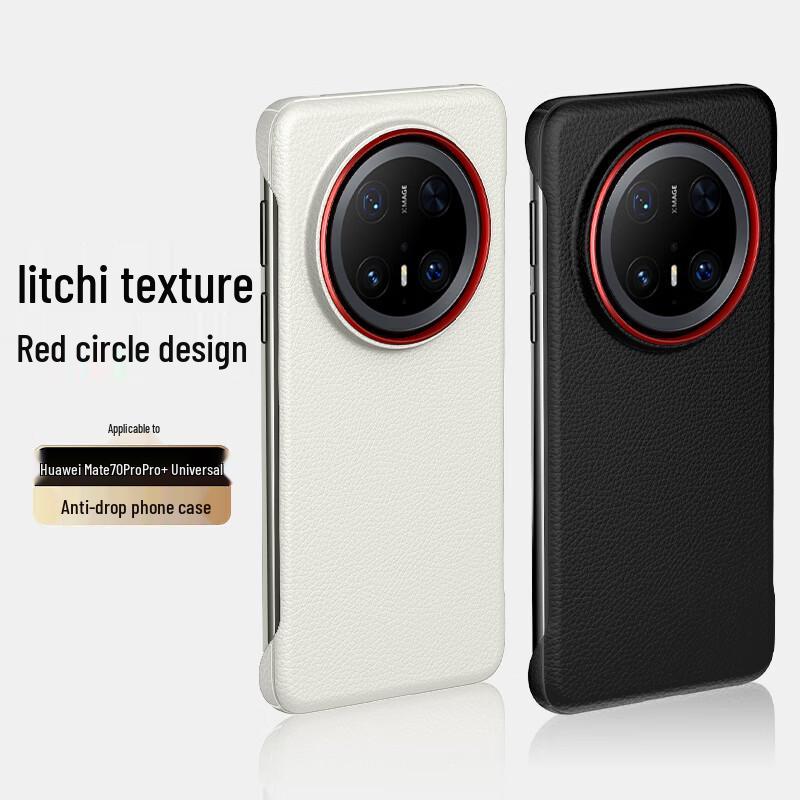 

Текстурированный противоударный чехол для телефона Huawei без рамок Mate70 Pro/Pro+/Premium