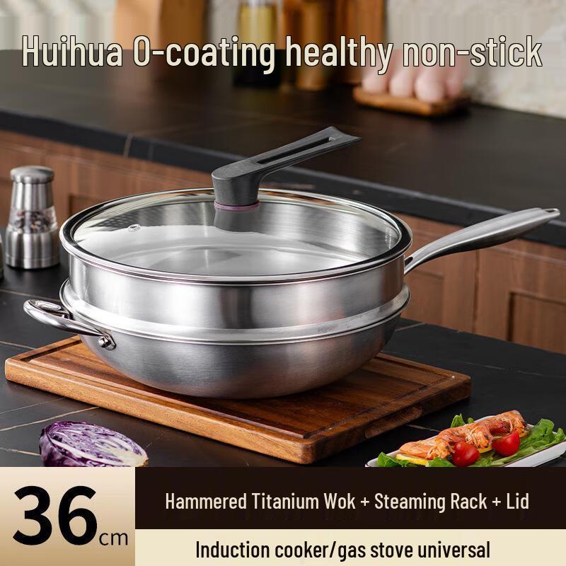 HUIHUADU Hammered Titanium Non-stick Wok with Steamer