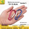 Gourd-Shaped No. 5 Thickened Aluminum Alloy Carabiner Keychain Hook - Lightweight DIY Backpack Accessory