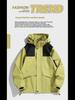 Unisex Waterproof Windbreaker: Outdoor, Windproof Mountaineering Jacket for Men & Women