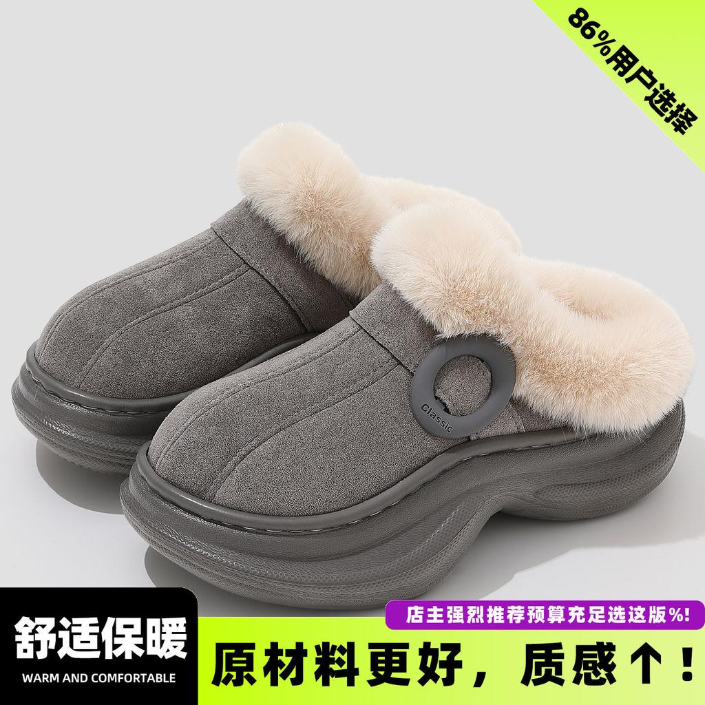 Cotton slippers winter new room plush warm comfortable thick bottom heightening super fire ins cotton mop