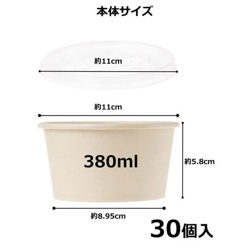 Strix Design Disposable Food Bowls with Lids, Made of Bamboo, 30 Count, 380ml, Commercial Use, Eco-Friendly, SD-160