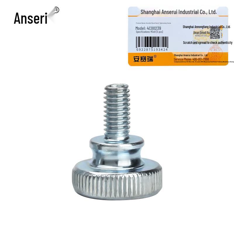 Carbon Steel Knurled Thumb Screws