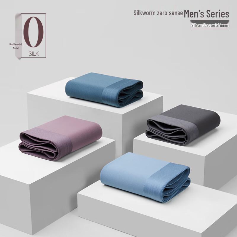 Men's Lenzing Modal 100-Count Seamless Antibacterial Boxer Briefs 3-Pack