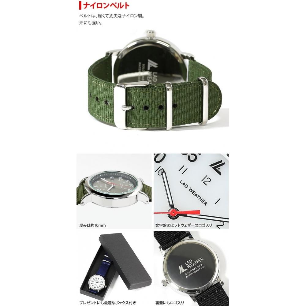 Lad Weather Solar Powered Military Watch For Men And woMen  03.black Khaki 