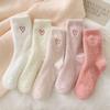 5 Pairs Women'S Thickened Mink Socks Pink Heart Embroidery Plush Solid Color Warm Middle Tube Socks Autumn Winter Home Socks