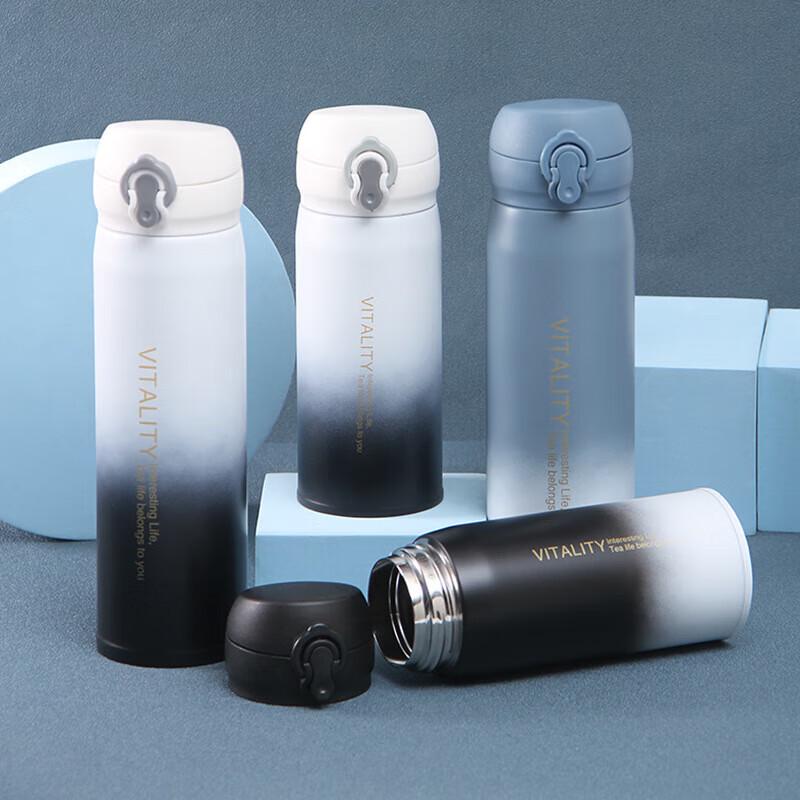 Термобутылка Antimi 450 мл, градиентная, из нержавеющей стали