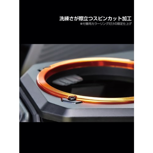 Seiko Sangyo EXEA Delica D:5 Dress Up Ring for Drink Holder Orange E104DC