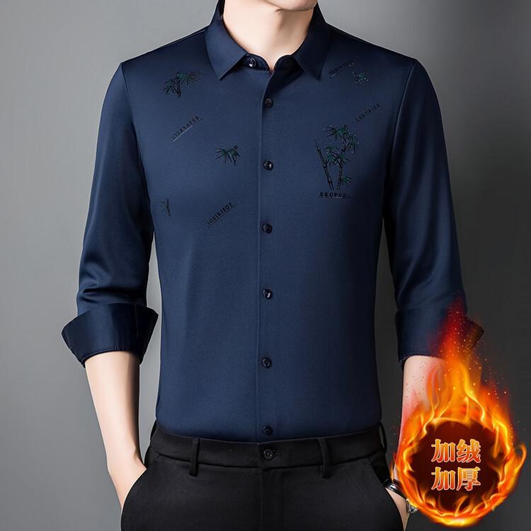 

Winter Men s Plus Velvet Thickened Shirt Business Seamless Shirt Anti-wrinkle Free Ironing High Elasticity 4XL темно-синього кольору