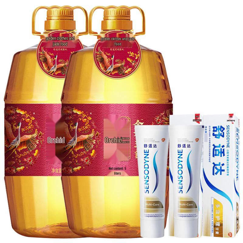 Sensodyne Multi-Care Toothpaste & Arawana Peanut Oil Bundle