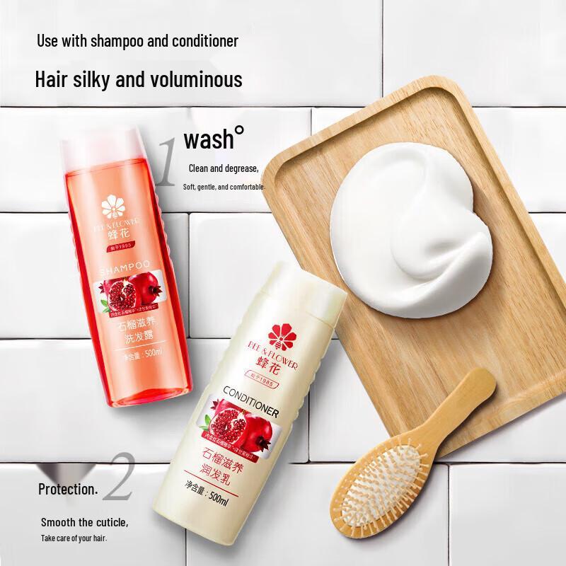 Fenghua Pomegranate Silicone-Free Shampoo