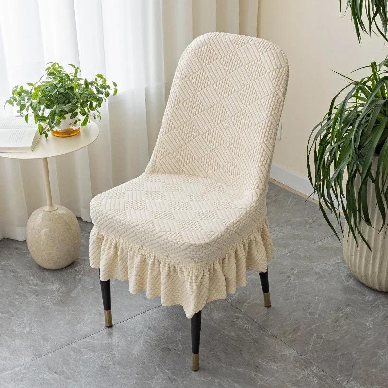 Modern Minimalist Elastic Seat Cover Thickened Jacquard Velvet Curved Seat Cover Multi Color Dustproof Anti Slip Chair Covers