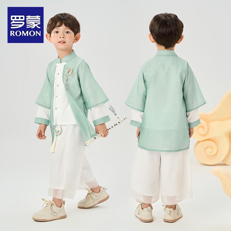 Luo Meng Boys' Chinese Hanfu Tang Suit Performance Set