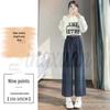 Real Shot 2026 Autumn/Winter Women's Plus Velvet High-Waisted Cropped Woolen Trousers - Straight, Narrow, or Wide Leg Styles