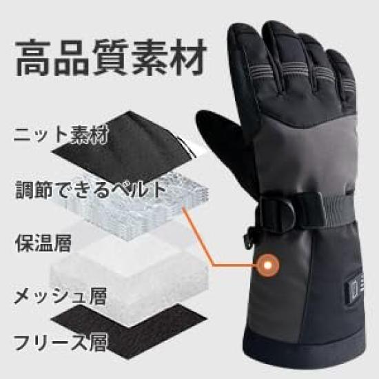 Heated Motorcycle Winter Motorcycle Cold Weather Fast Heated 5 Temperature Electric Heated Gloves for Snow and Outdoor Unisex Gloves, Gloves,