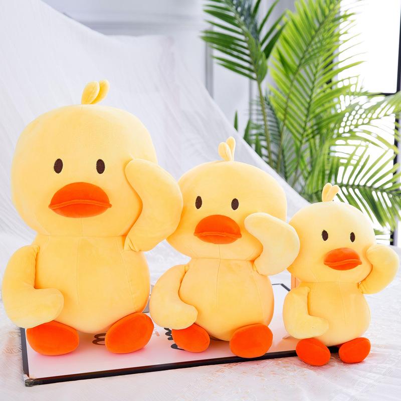 New Creative Little Yellow Duck Doll Pillow Plush Toy Children's Doll Rag Doll Gift