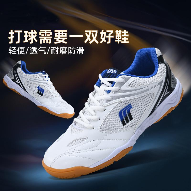 Couple Sports Shoes Men's Shoes Badminton Shoes Breathable Table Tennis Training Shoes Lightweight and Comfortable Tennis Shoes Student