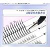 Mogugu - Individual Cluster False Eyelashes