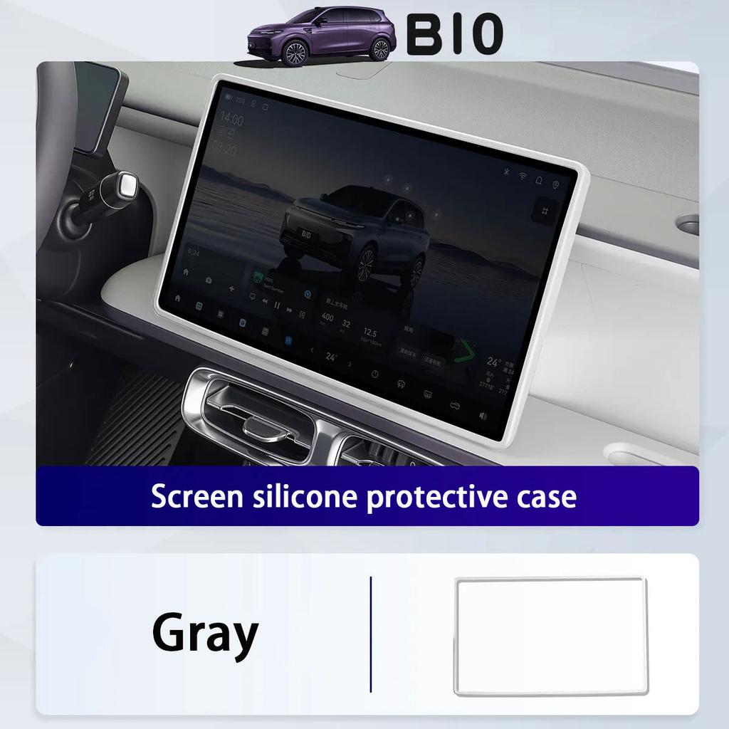 For Leapmotor B10 B01 2024 2025 Navigation Screen Protector Silicone Anti Collision Interior Modification Accessories