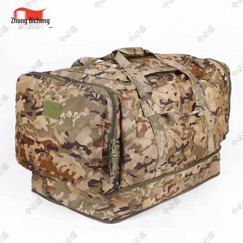Zhong Bi Sheng Ink Wash Pattern Outdoor Foldable Tactical Bag