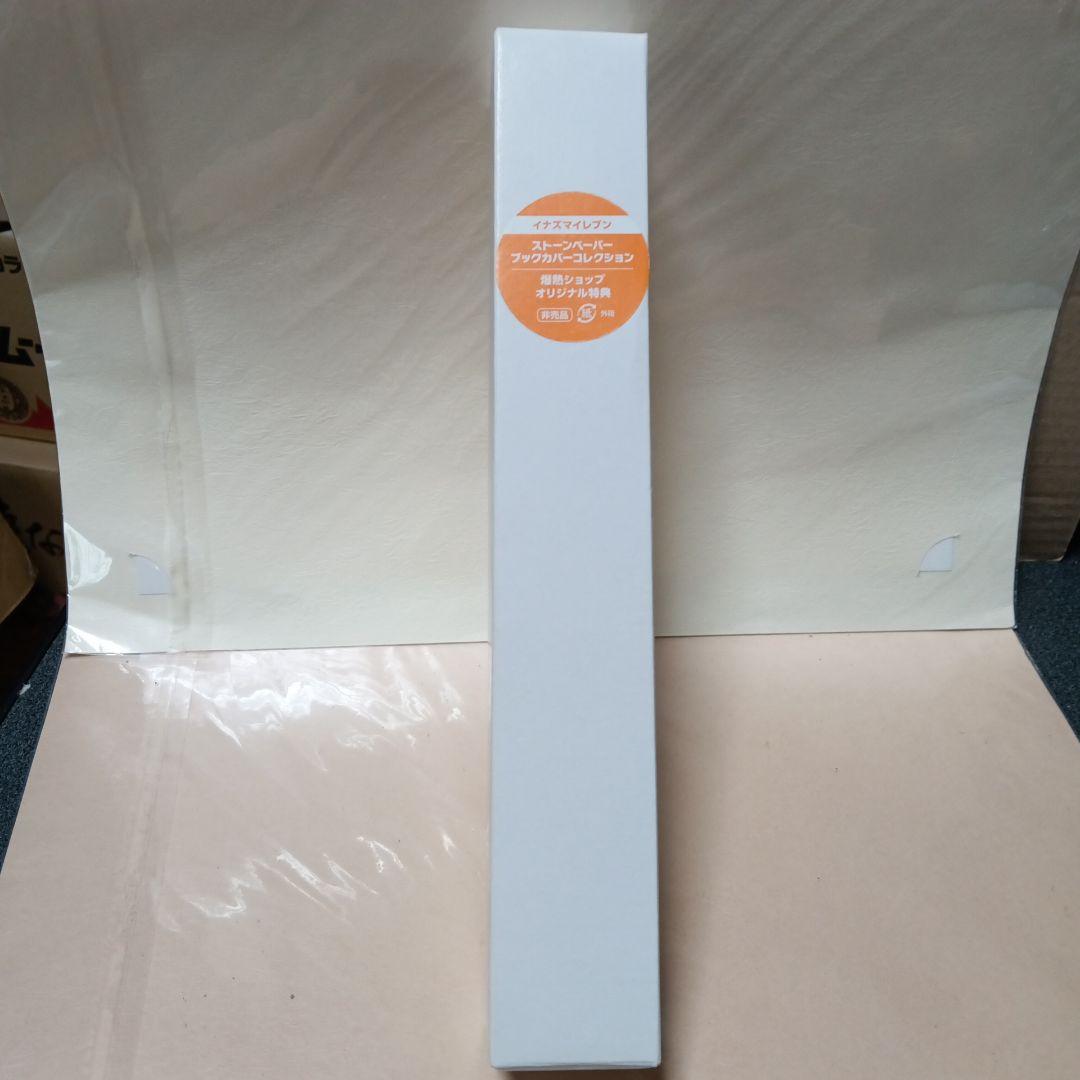 

[Б/У] Оригинальный бонус «Коллекция обложек для бумажных книг Inazuma Eleven Stone»