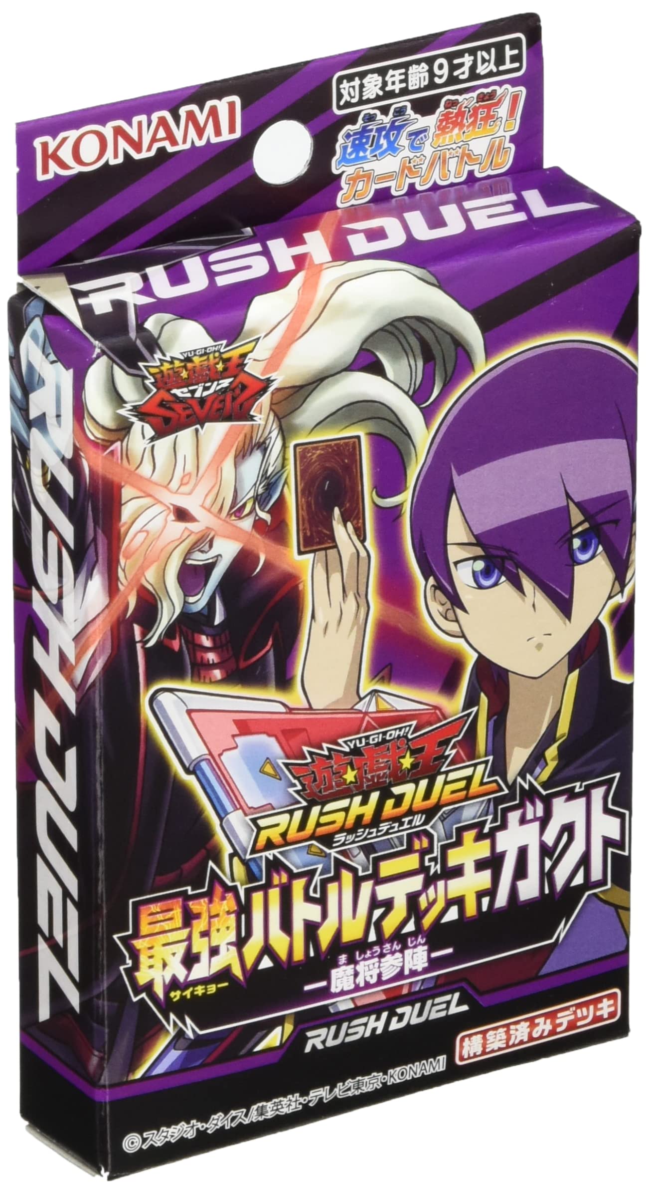 Konami Digital Entertainment Rush Duel Ultimate Battle Deck Гэкуто Генерал Присоединяется к CG1748 Yu-Gi-Oh! -Битва с демонами-