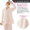 Luanna Jena Fluffy Long Sleeve Pajama Set QW443 Women's (Pink)