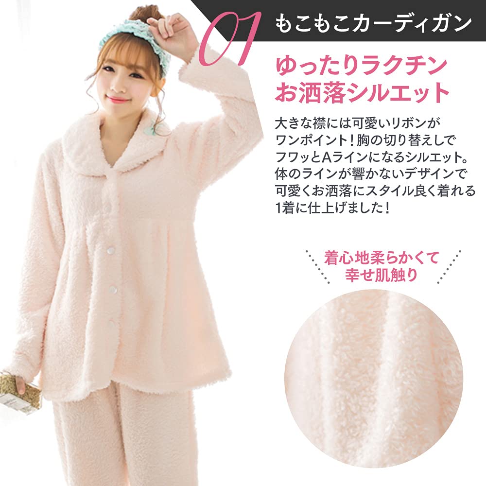 Luanna Jena Fluffy Long Sleeve Pajama Set QW443 Women's (Pink)