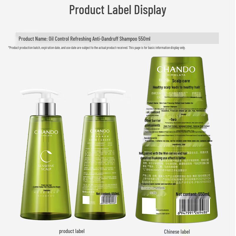 CHANDO Hair & Body Care Essentials Gift Set
