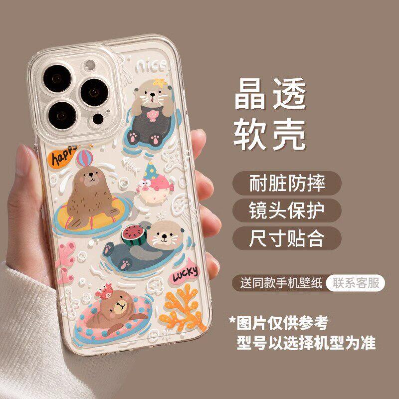 Apple 17 Mobile Phone Case New Iphone16promax Transparent 15pro Super Fire 14plus Elephant Tpu Soft Case