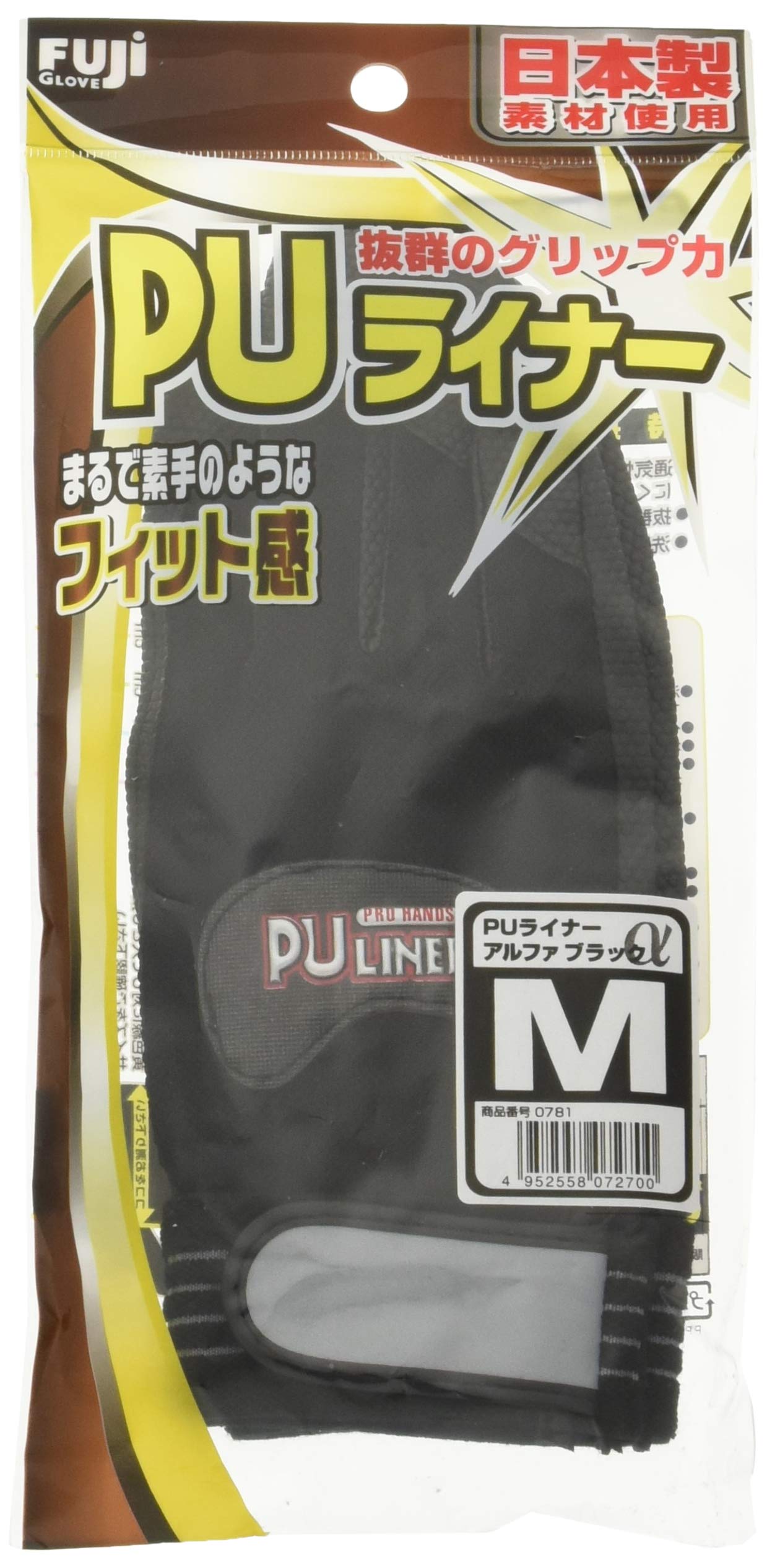 

Перчатки Fuji Glove Pro Hands PU Liner Alpha Размер M, Черные, чёрный