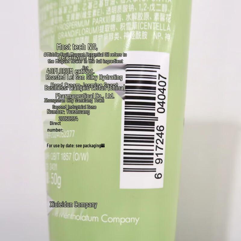 Mentholatum Silky Hydrating Jasmine Hand Cream