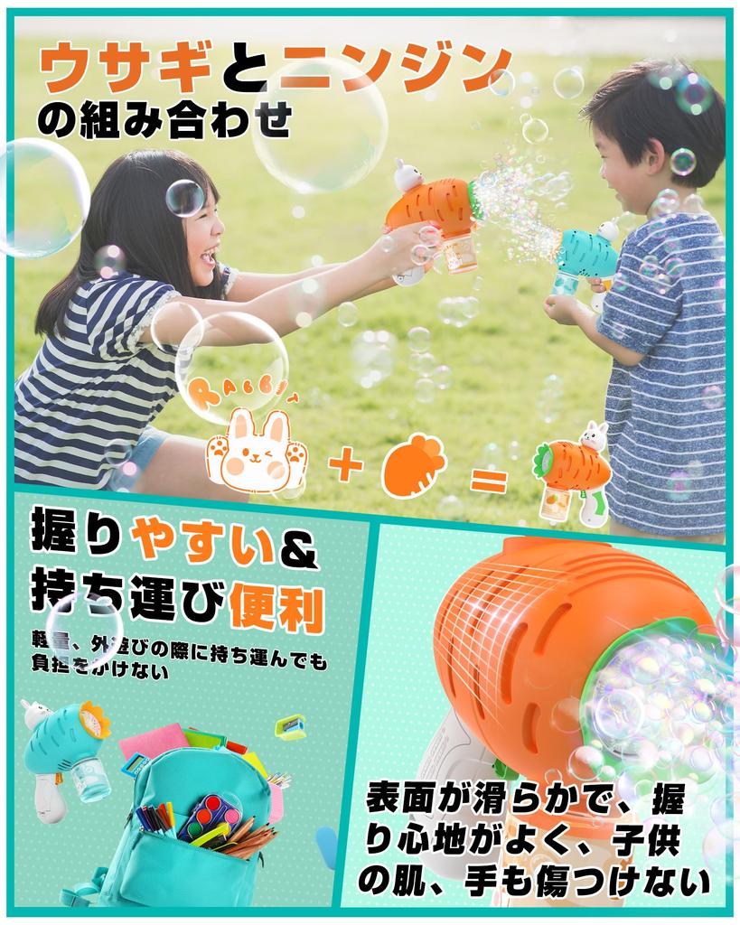 EagleStone Electric Bubble Gun Toy Set of 2 with 4 Spare Bottles, 10 Bubble Holes, LED Light, and LED Lights. Perfect for Kids, Weddings, Camping,