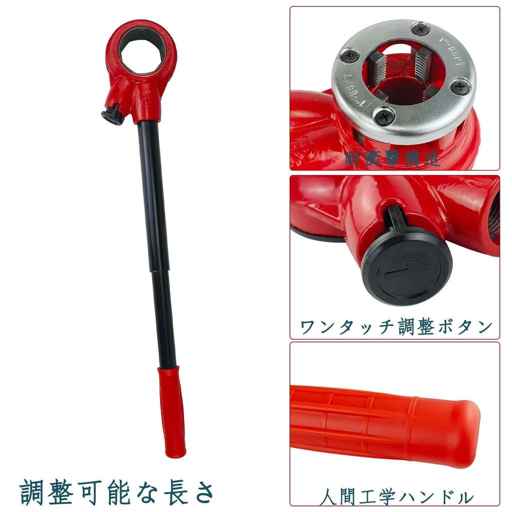 Manual Pipe Threading Pipe Threading Professional Pipe Threading Tool Pipe Threader for Cutting and Threading Threader, 1/2' 3/4' 1' Machine, Kit,