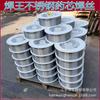 High-Strength 304 Stainless Steel Flux-Cored MIG Welding Wire (E308LT-1/E316L/309L/2209)