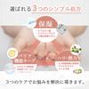 STAY FREE NaMo Hyaluronic Acid Lotion for Sensitive High Deep Prevents Skin Made In Japan (Large Capacity) Skin, Moisturizing, Penetration,