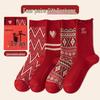 Women's Lucky Red Mid-Tube Socks