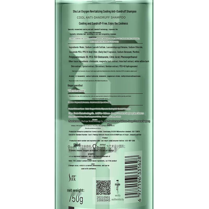 Slek Oxygen Activated Cooling Anti-Dandruff & Oil Control Shampoo