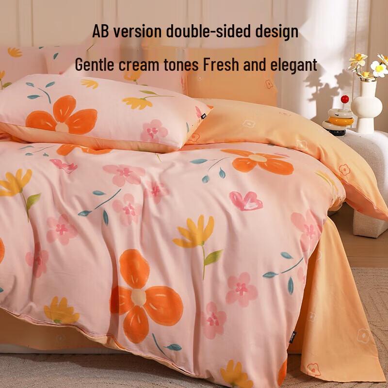 

Pure Cotton 4-Piece Bedding Set