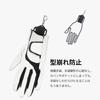 YFFSFDC Golfhandschuh-Halter mit Schlüsselanhänger Handschuh-Halter zum Trocknen und Verhindern von Handschuhverformung Halter Schwarzes Set mit 2 - - - -